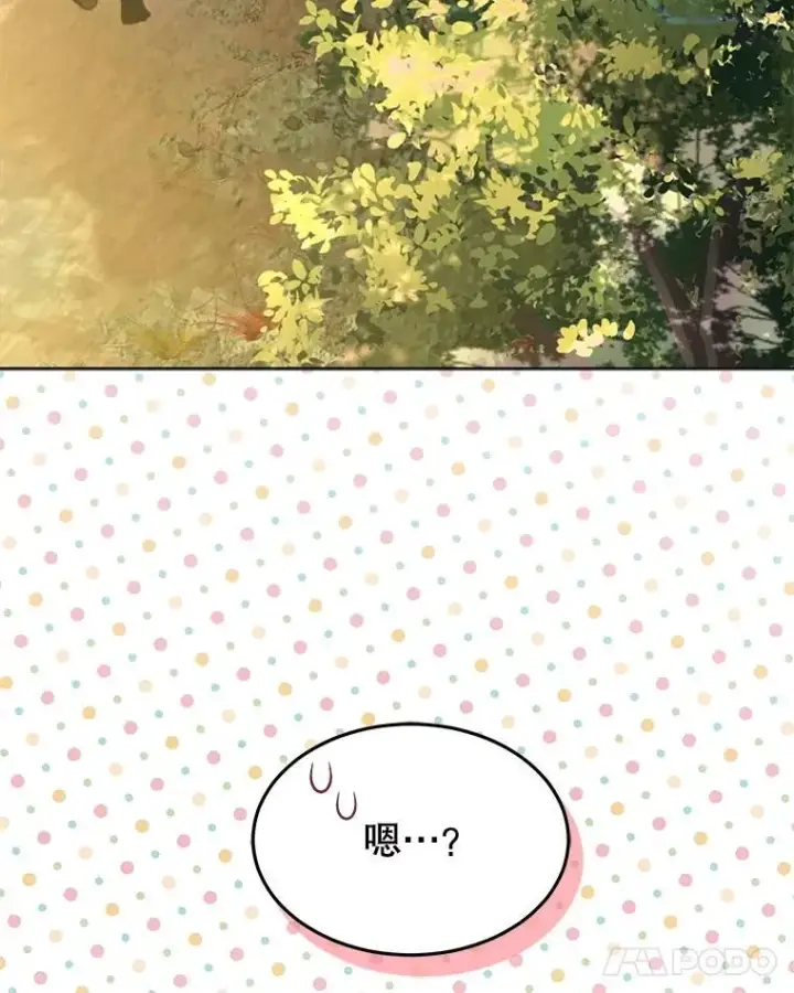 《重生为神兽宝宝》63.完胜图19