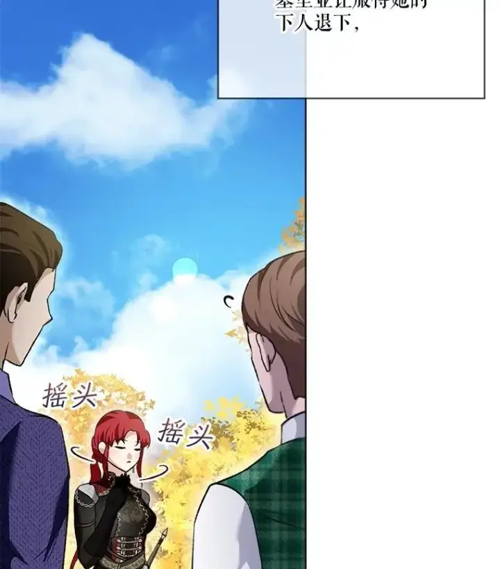 《重生为神兽宝宝》63.完胜图3