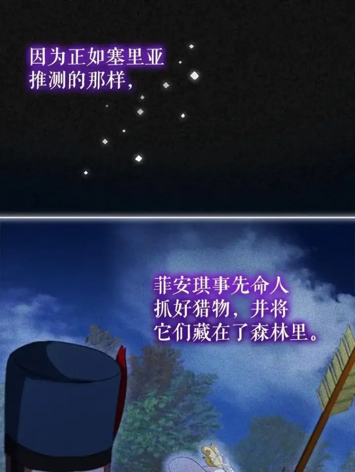 《重生为神兽宝宝》63.完胜图32