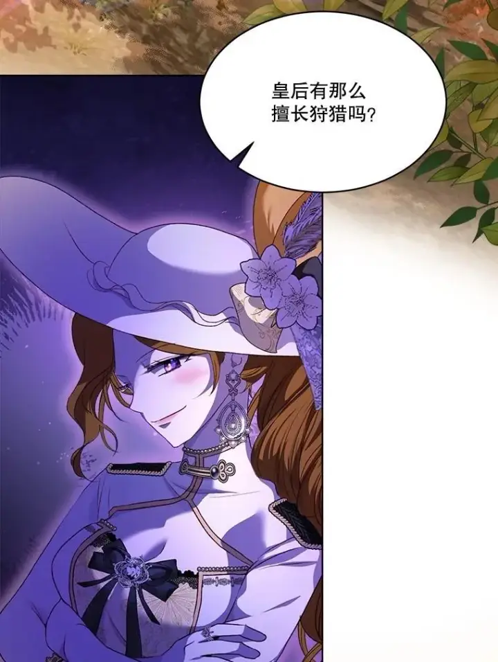 《重生为神兽宝宝》63.完胜图38