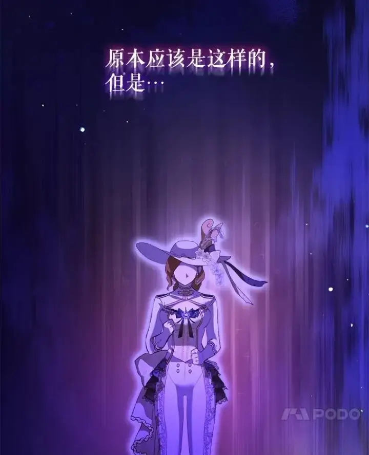 《重生为神兽宝宝》63.完胜图42