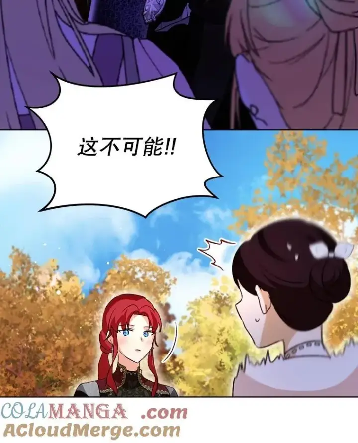 《重生为神兽宝宝》63.完胜图45
