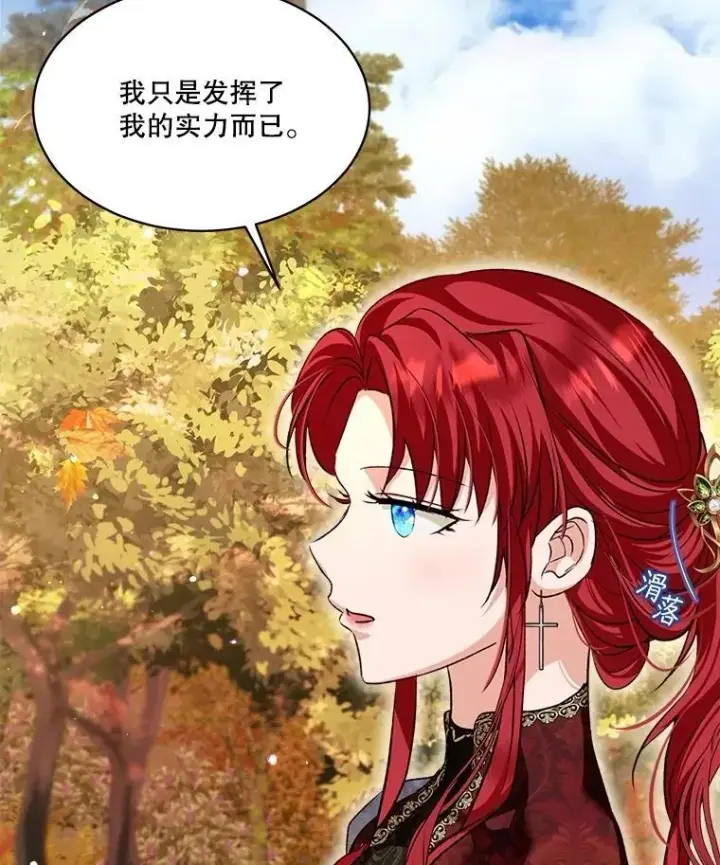 《重生为神兽宝宝》63.完胜图48