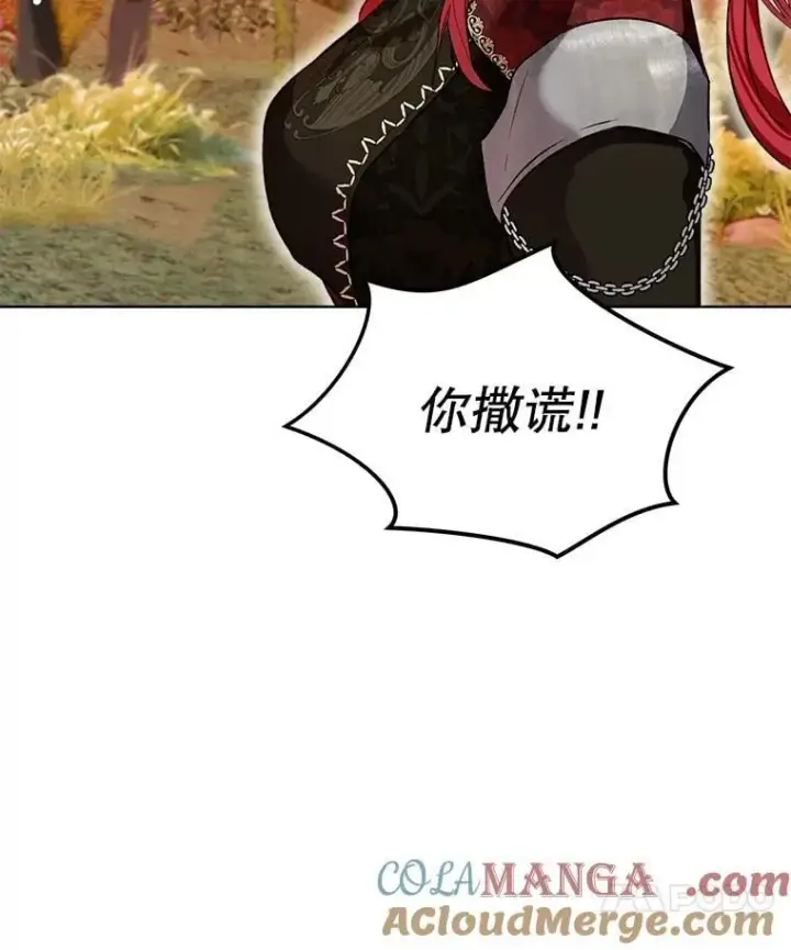 《重生为神兽宝宝》63.完胜图49