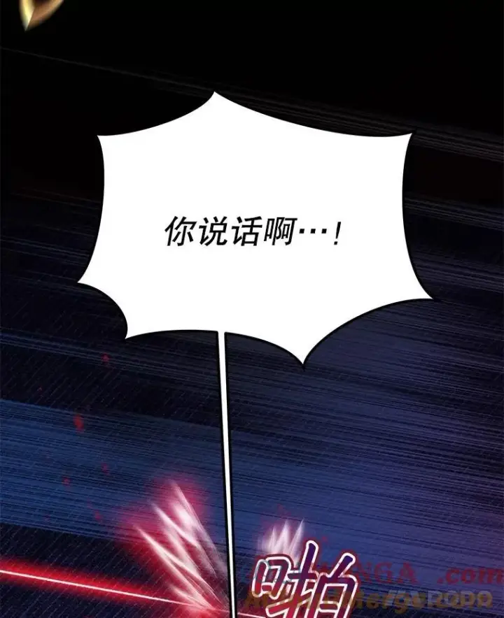 《重生为神兽宝宝》63.完胜图57