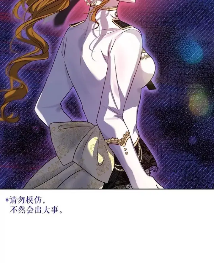 《重生为神兽宝宝》63.完胜图59