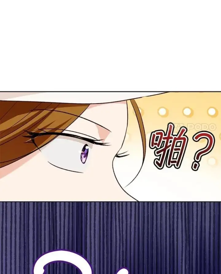 《重生为神兽宝宝》63.完胜图60