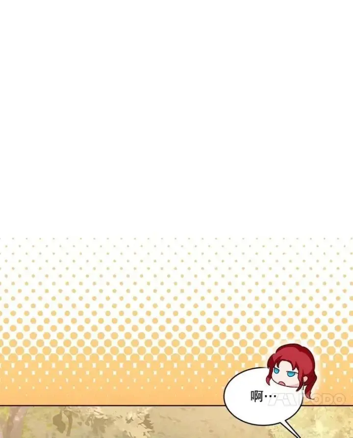 《重生为神兽宝宝》63.完胜图63