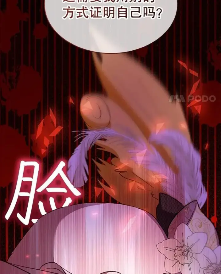 《重生为神兽宝宝》63.完胜图67