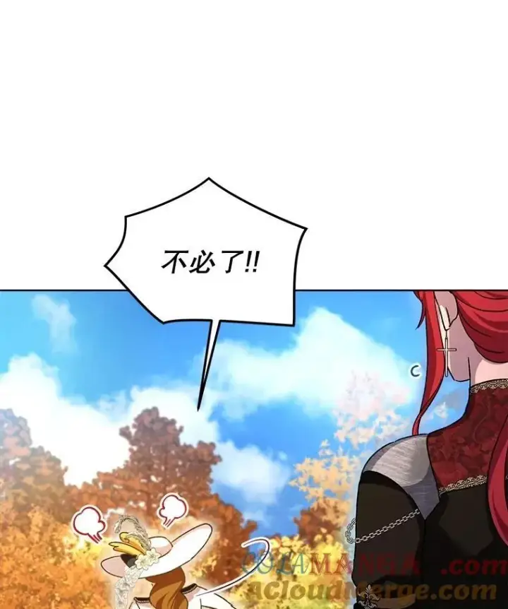 《重生为神兽宝宝》63.完胜图69