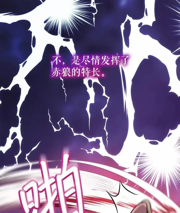 《重生为神兽宝宝》63.完胜图7