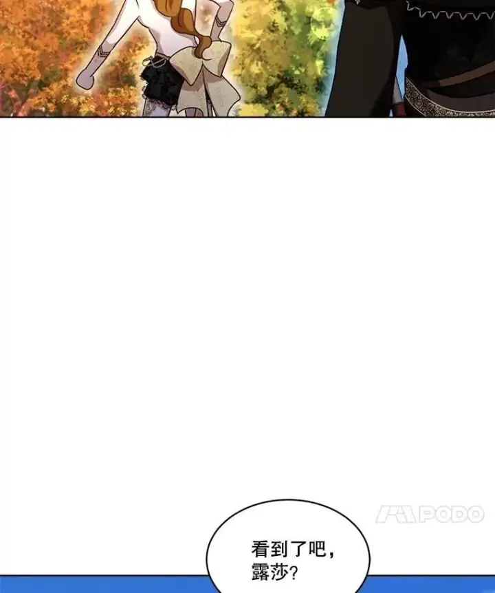 《重生为神兽宝宝》63.完胜图70
