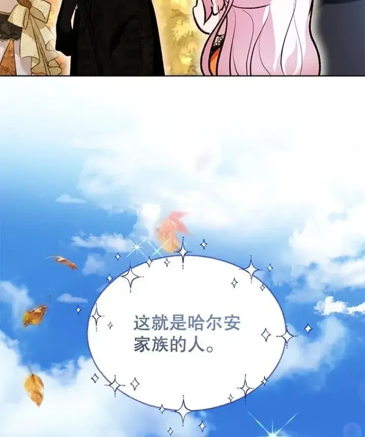 《重生为神兽宝宝》63.完胜图72