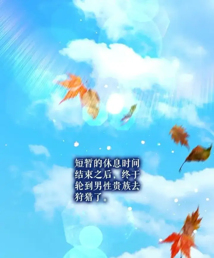 《重生为神兽宝宝》63.完胜图76