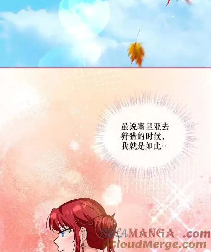 《重生为神兽宝宝》63.完胜图77