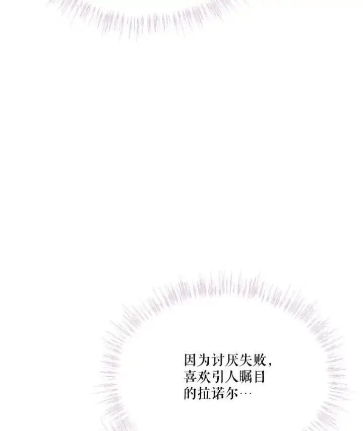 《重生为神兽宝宝》63.完胜图80