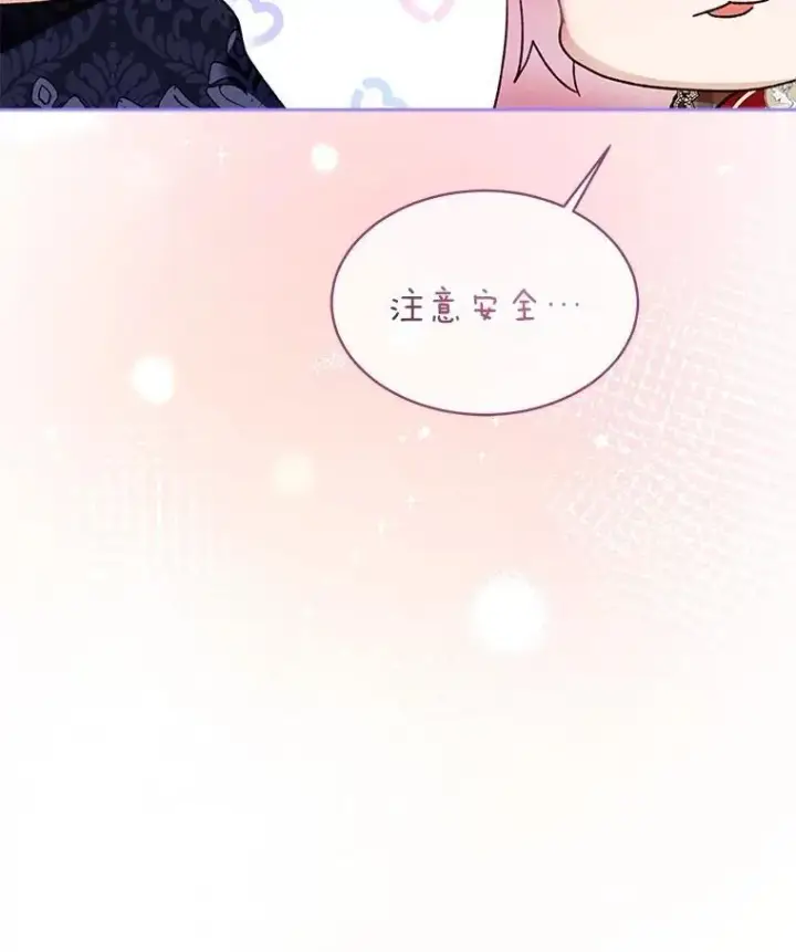 《重生为神兽宝宝》63.完胜图84