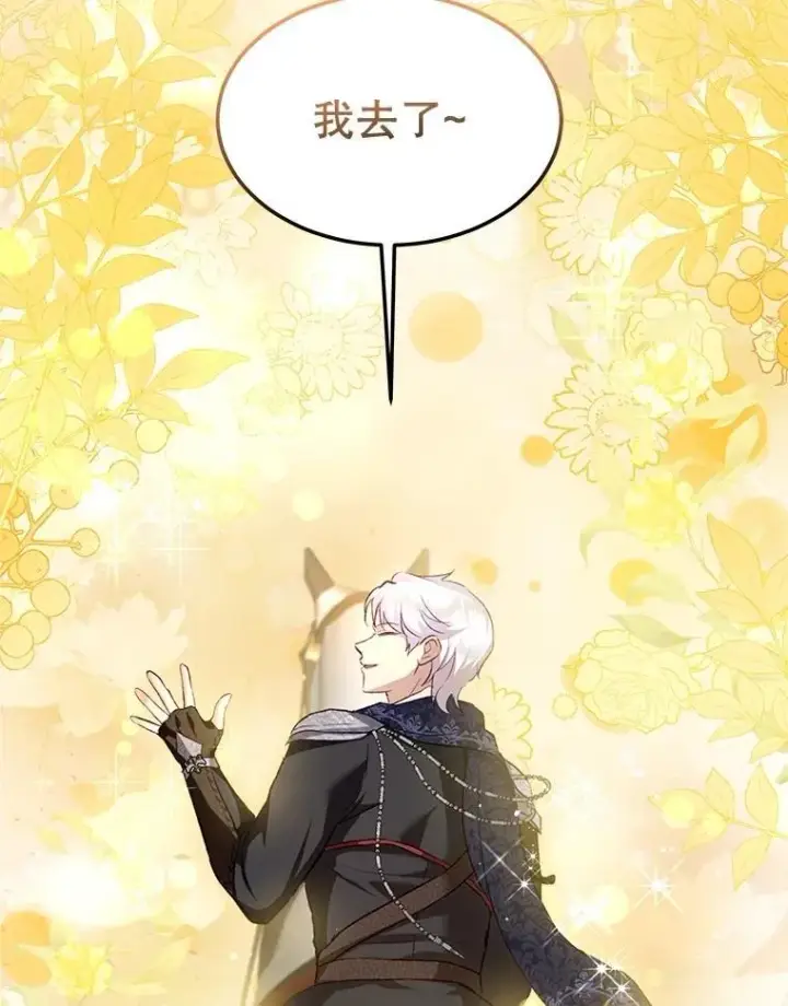 《重生为神兽宝宝》63.完胜图86