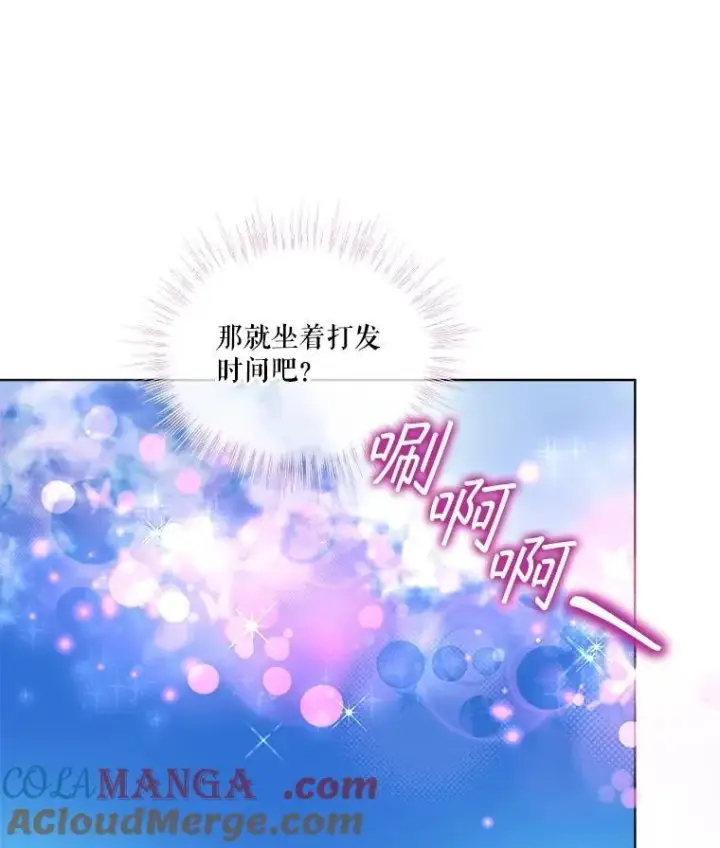《重生为神兽宝宝》63.完胜图97
