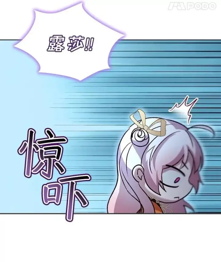 《重生为神兽宝宝》63.完胜图99
