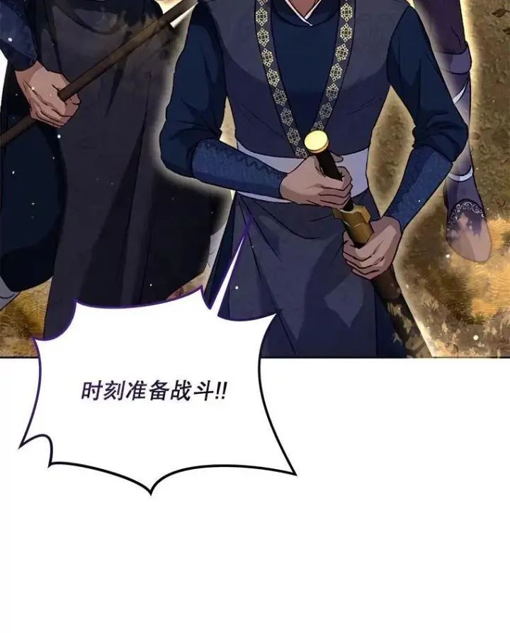 《重生为神兽宝宝》64.救教父图102