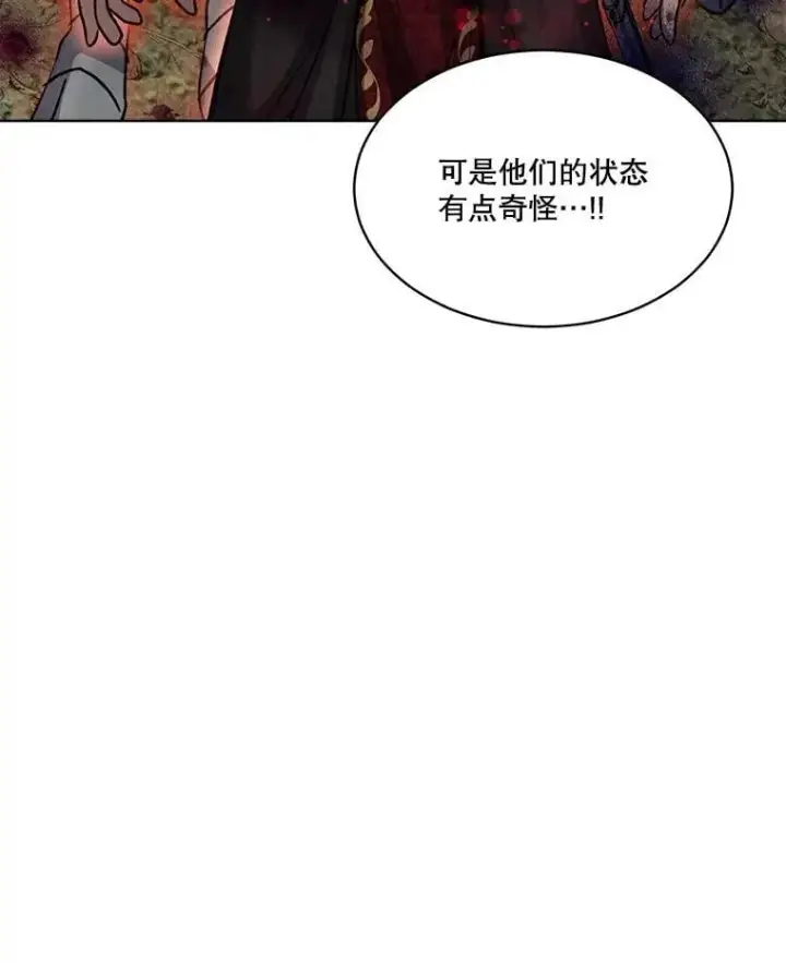 《重生为神兽宝宝》64.救教父图108