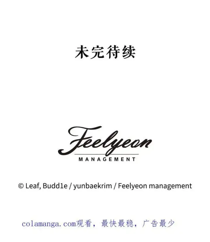 《重生为神兽宝宝》64.救教父图124