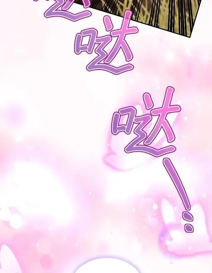 《重生为神兽宝宝》64.救教父图23
