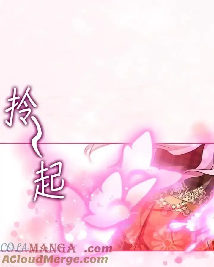 《重生为神兽宝宝》64.救教父图29