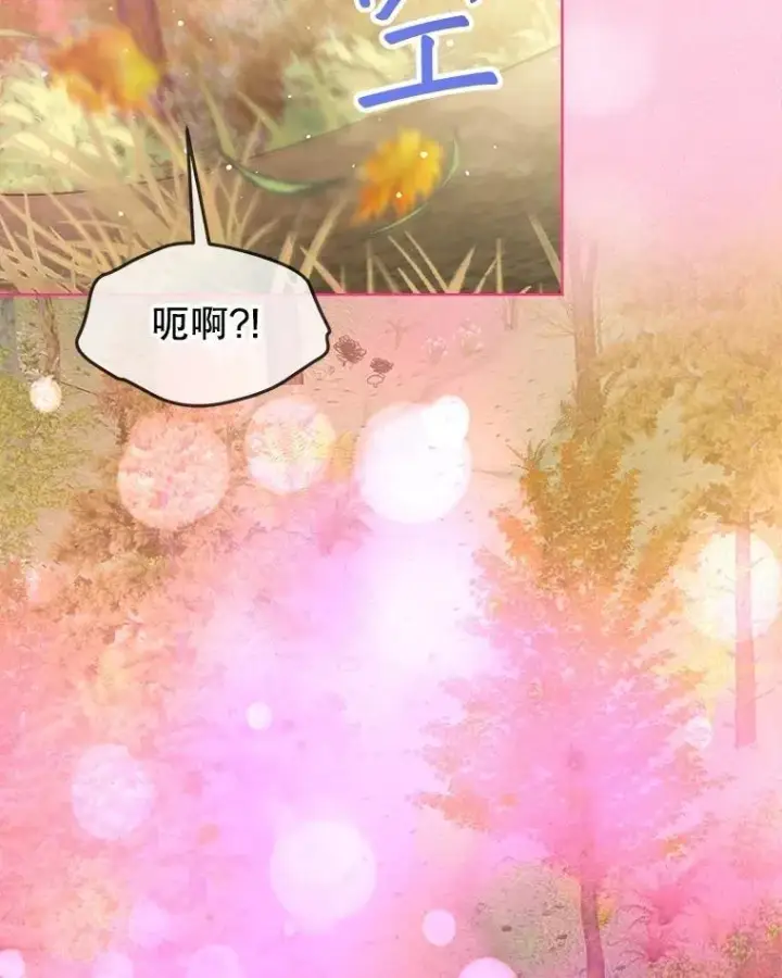 《重生为神兽宝宝》64.救教父图32