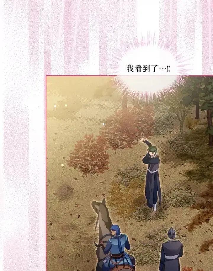 《重生为神兽宝宝》64.救教父图38