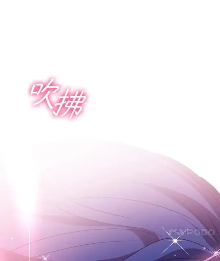 《重生为神兽宝宝》64.救教父图51