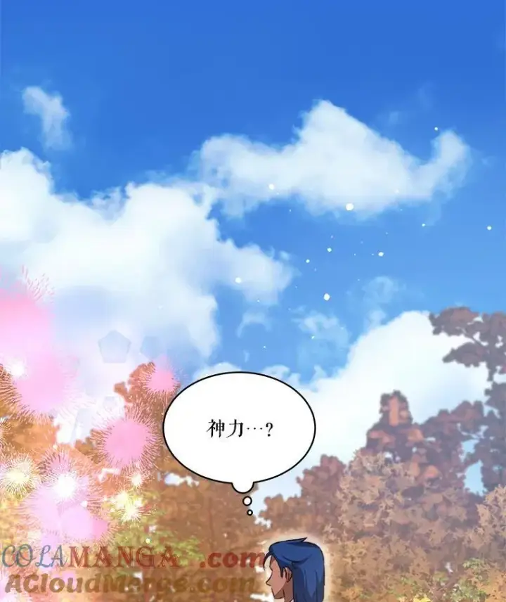 《重生为神兽宝宝》64.救教父图53