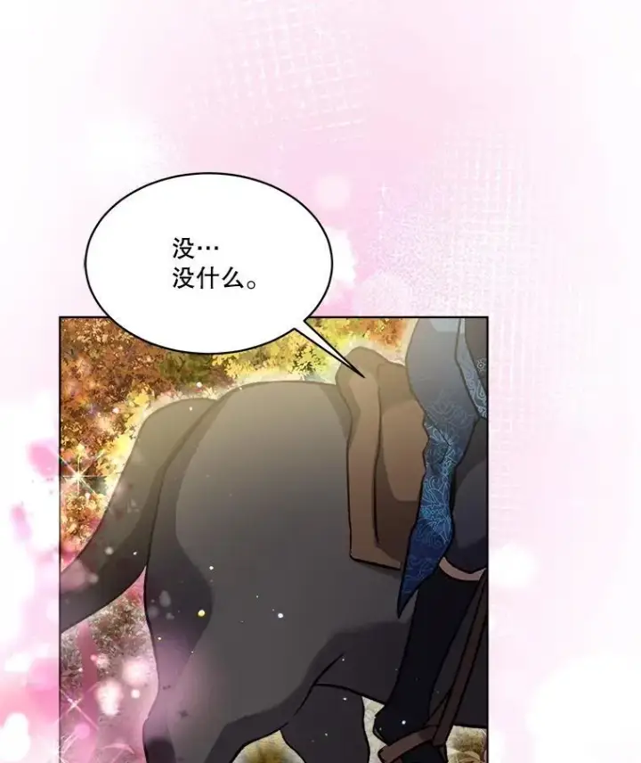 《重生为神兽宝宝》64.救教父图56