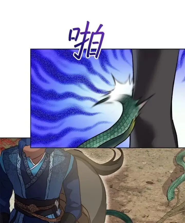 《重生为神兽宝宝》64.救教父图58