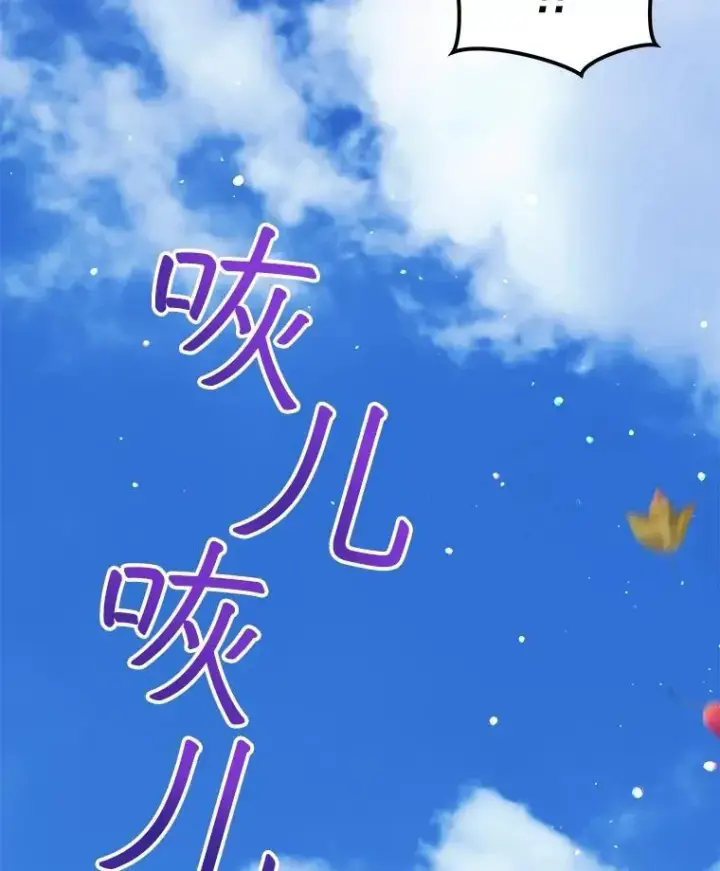 《重生为神兽宝宝》64.救教父图60