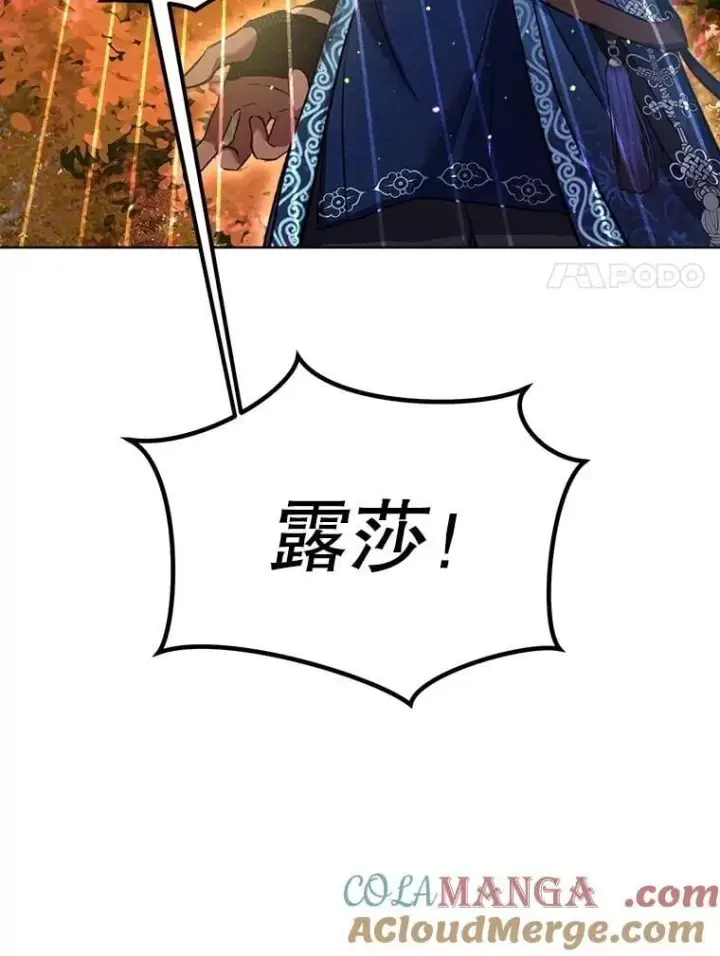 《重生为神兽宝宝》64.救教父图73