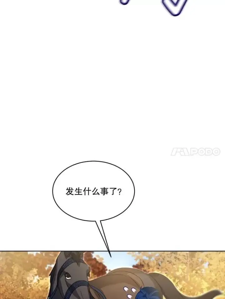 《重生为神兽宝宝》64.救教父图76