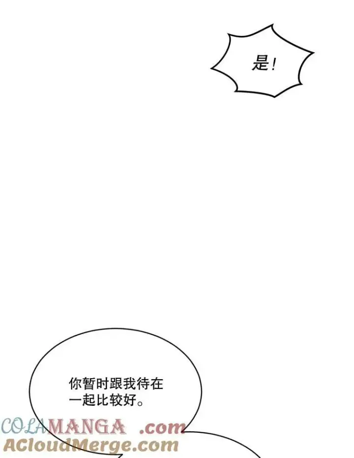 《重生为神兽宝宝》64.救教父图89