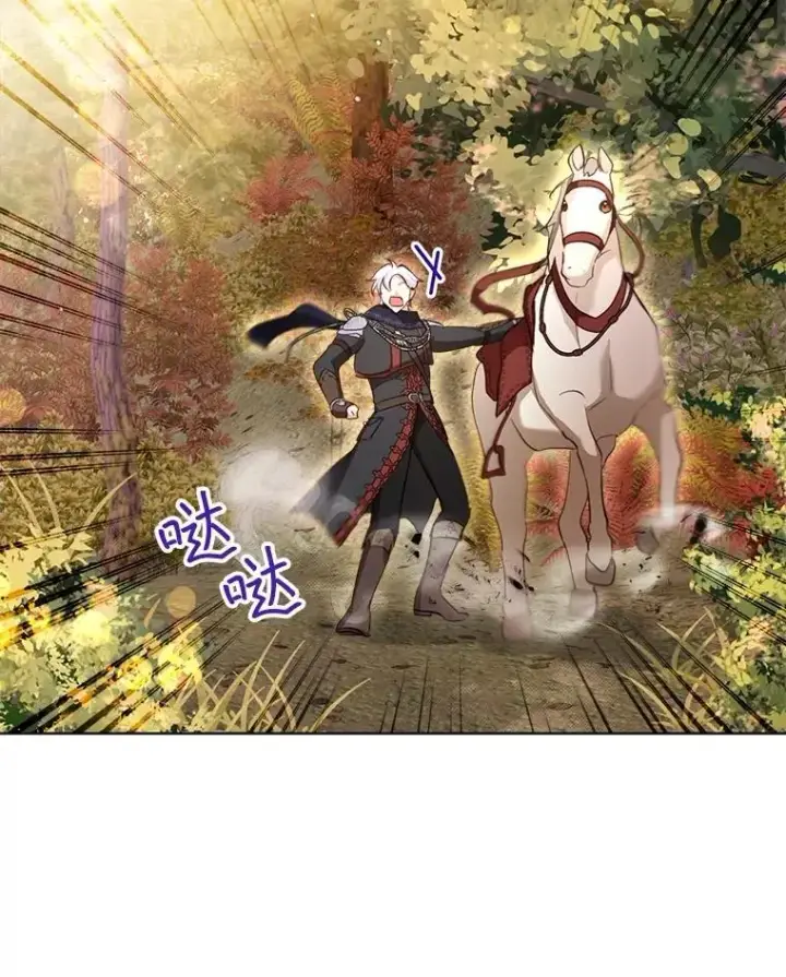 《重生为神兽宝宝》65.落入陷阱图116