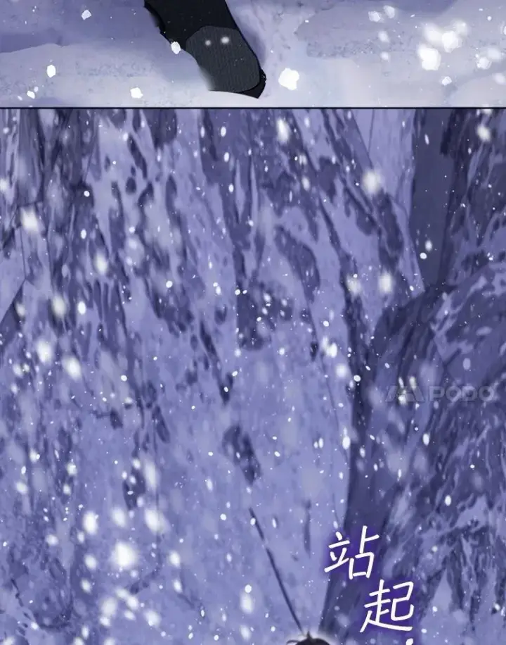 《重生为神兽宝宝》67.上课图107
