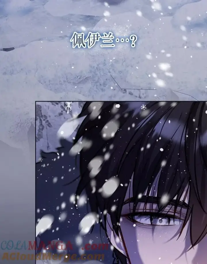 《重生为神兽宝宝》67.上课图109