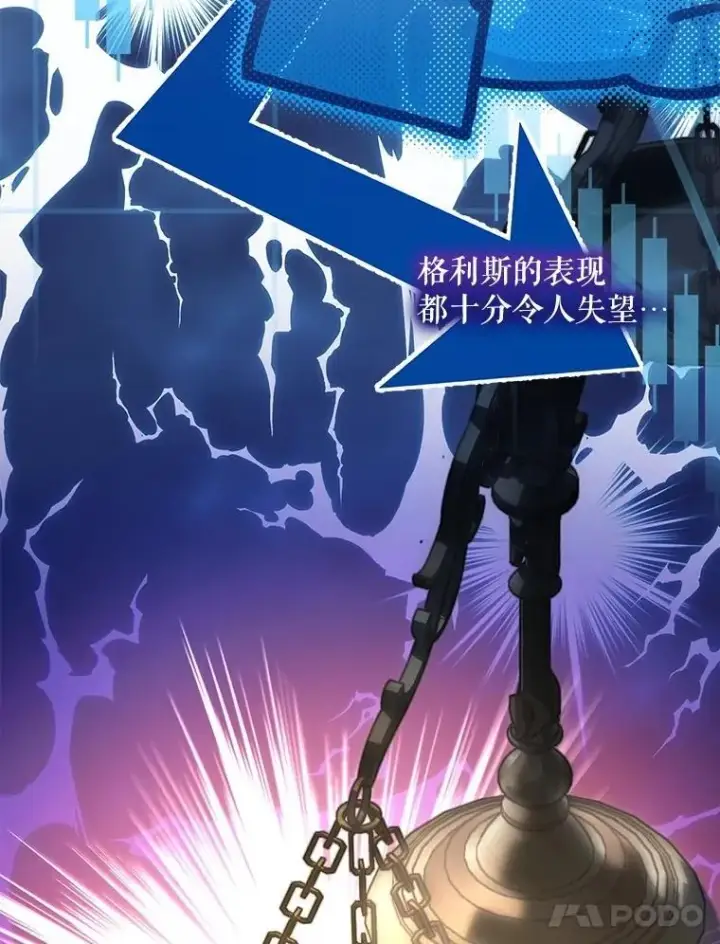《重生为神兽宝宝》67.上课图11