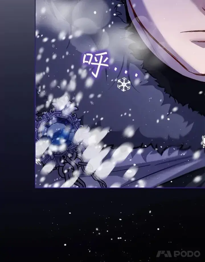 《重生为神兽宝宝》67.上课图110