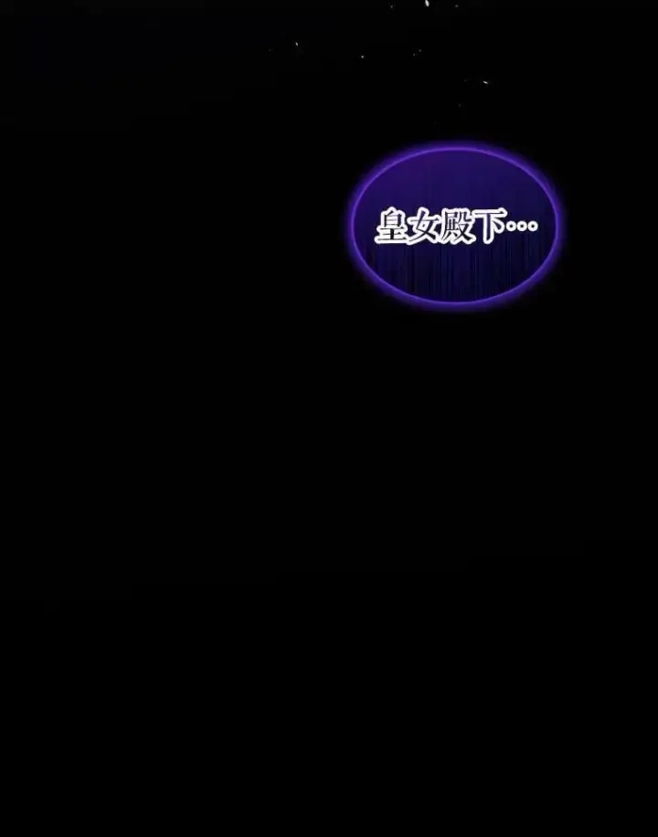 《重生为神兽宝宝》67.上课图111