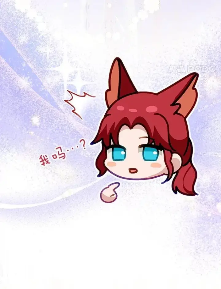 《重生为神兽宝宝》67.上课图14