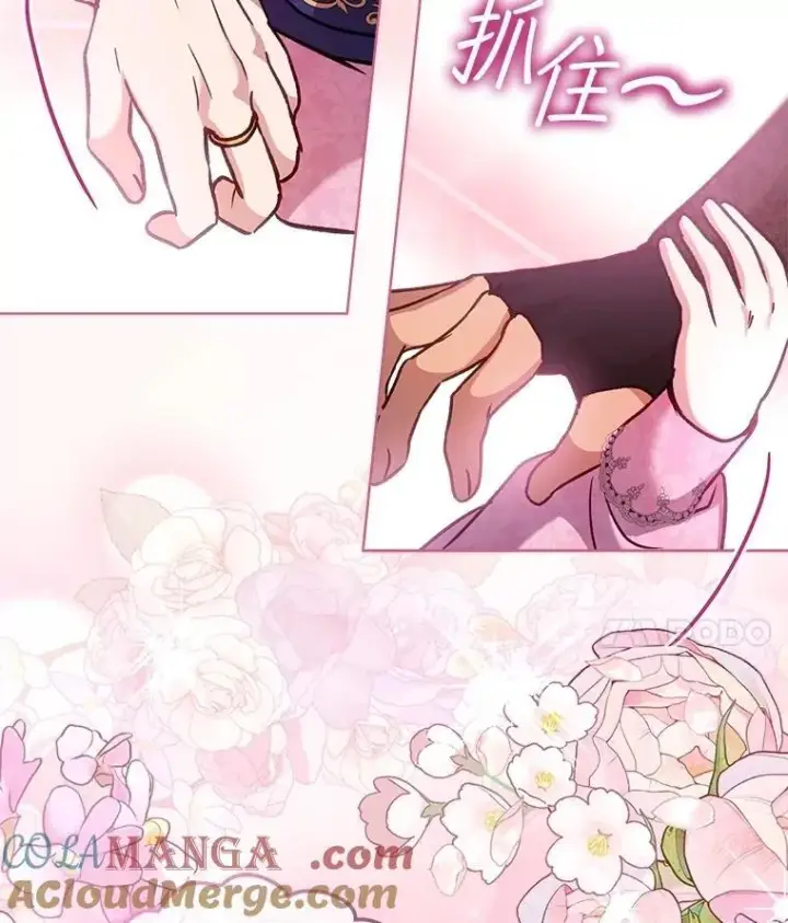 《重生为神兽宝宝》67.上课图57