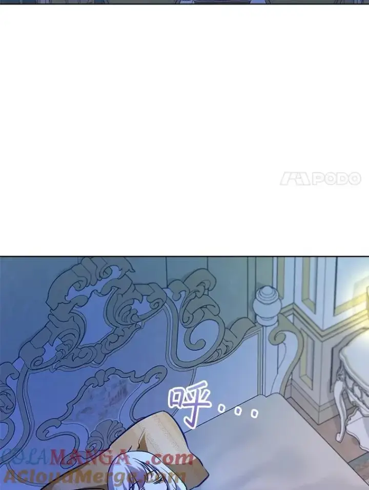 《重生为神兽宝宝》67.上课图65