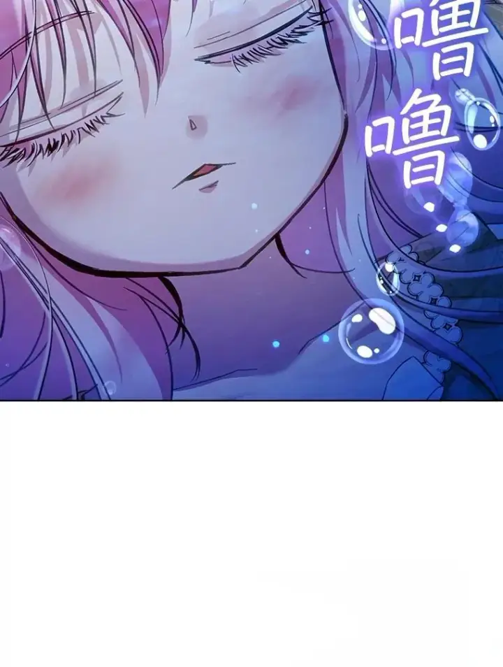 《重生为神兽宝宝》67.上课图67