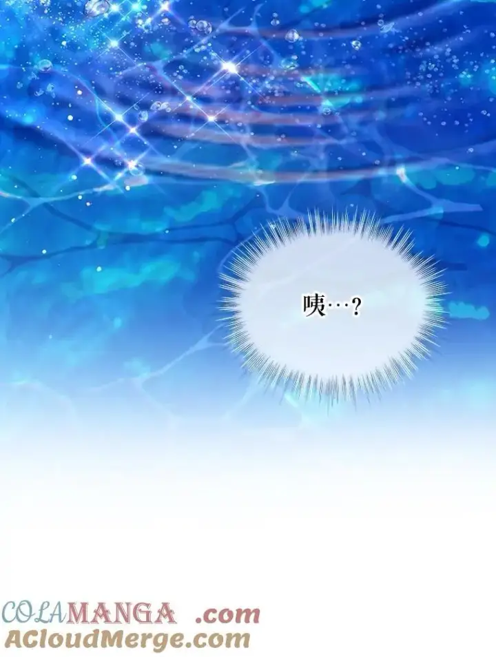 《重生为神兽宝宝》67.上课图69